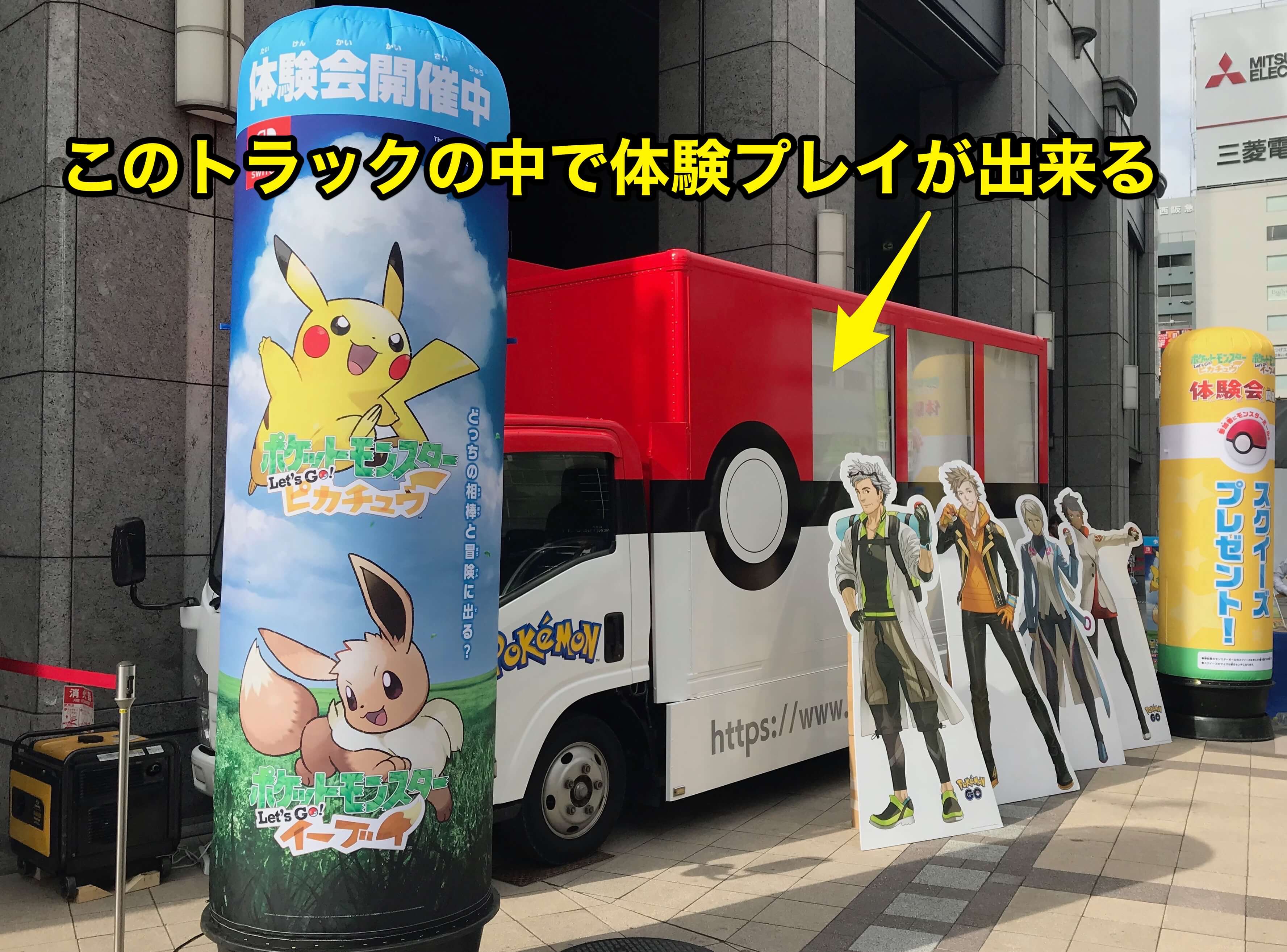 新作ポケモンは何が違うの Let S Go ピカチュウ イーブイ 木こりのゲームライフ