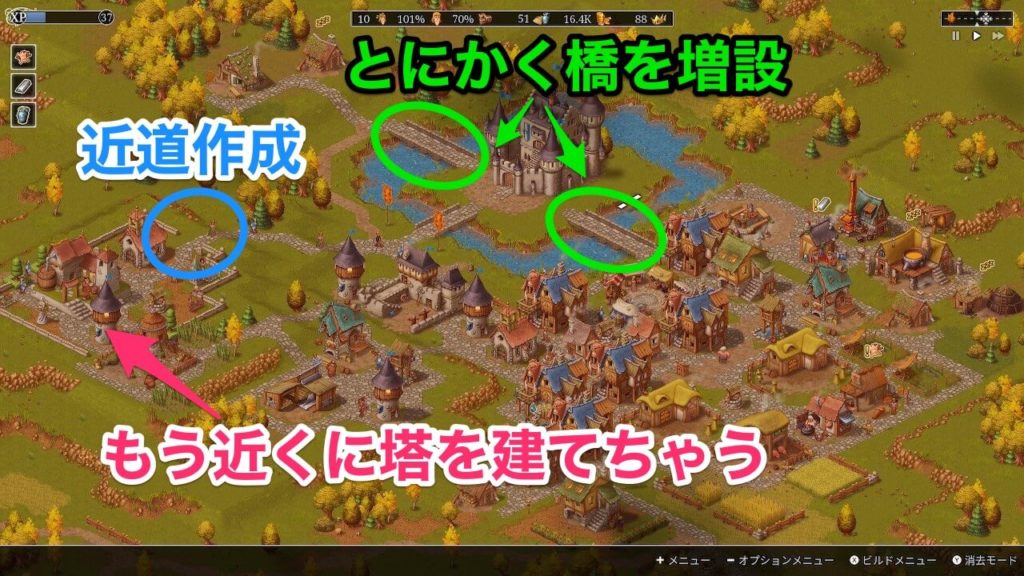 タウンズメン シナリオモード攻略 後半戦その1 木こりのゲームライフ