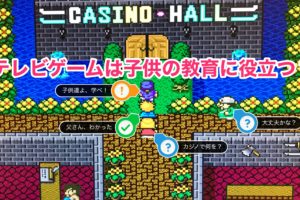 オンラインゲームで友達を作るのが苦手な話 木こりのゲームライフ