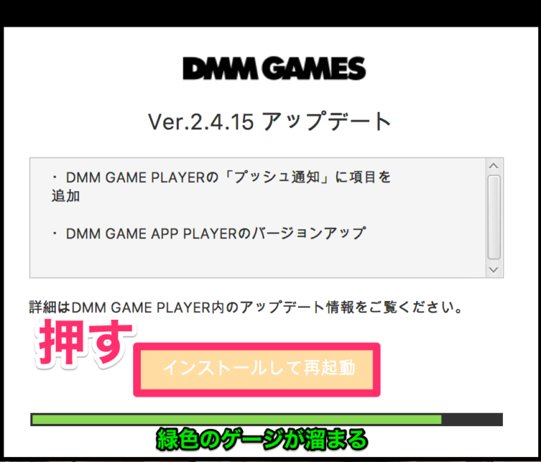 dmm game player english guide