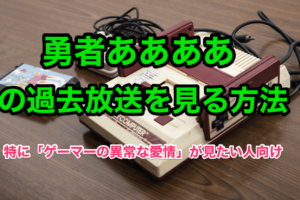 オンラインゲームで友達を作るのが苦手な話 木こりのゲームライフ