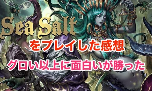 シャドバ 7ターン目で勝つダゴンドラゴンの作り方 木こりのゲームライフ
