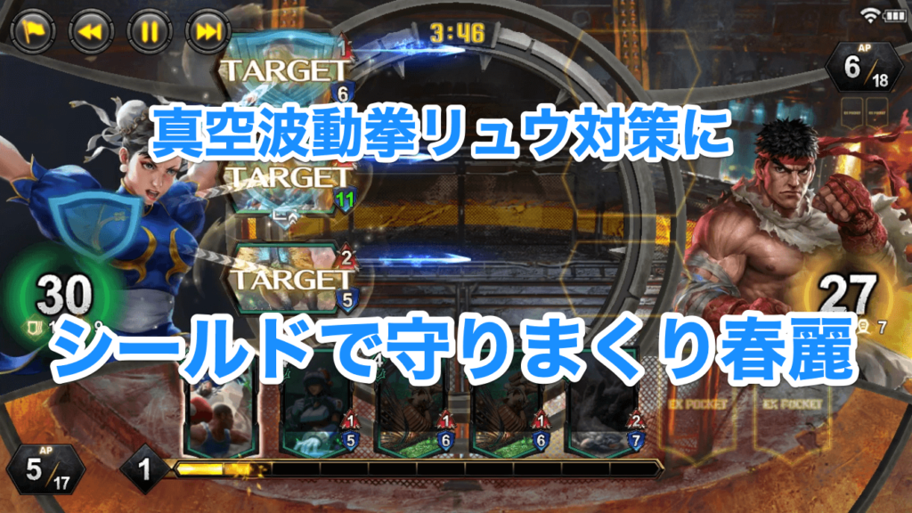 Teppen Tda環境テンポリュウ対策に 気功掌 春麗 木こりのゲームライフ